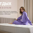Матрас Димакс Bliss Visco 60х120