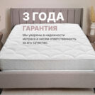 Матрас Димакс Bliss Plush 60х120