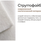 Матрас Мистер Слип Special Line хард плюс 70х120
