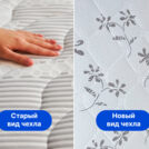 Матрас Димакс Онли Медиум софт 90х195