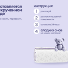 Матрас Базилик Бэби Сити 60х120