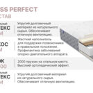 Матрас Димакс Bliss Perfect 160х190