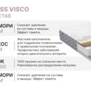 Матрас Димакс Bliss Visco 60х120
