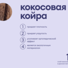 Матрас Базилик Бэби Хэппи 60х120