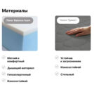 Матрас Димакс Оптима Лайт P4 (графит) 80х190