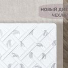 Матрас Димакс Оптима премиум 3 60х120