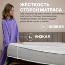 Матрас Димакс Bliss Sleeper 185х200