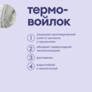 Матрас Базилик Бэби Мун 60х120