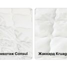 Матрас Консул Ра 140х190
